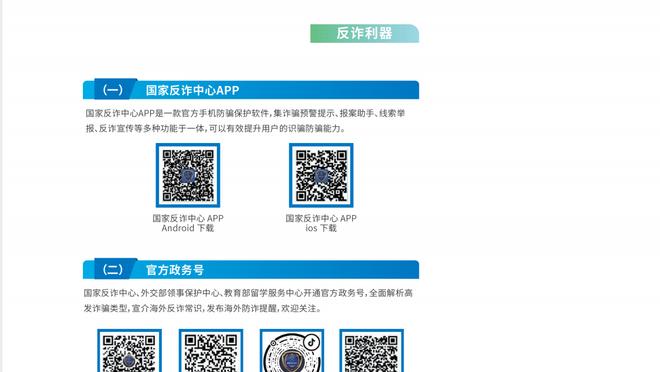 hth综合APP截图1