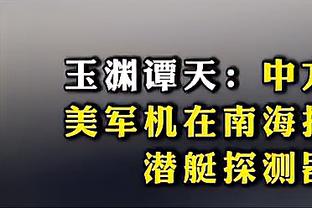 邮报：里斯-詹姆斯不愿仓促接受手术，若手术将缺阵3-6个月